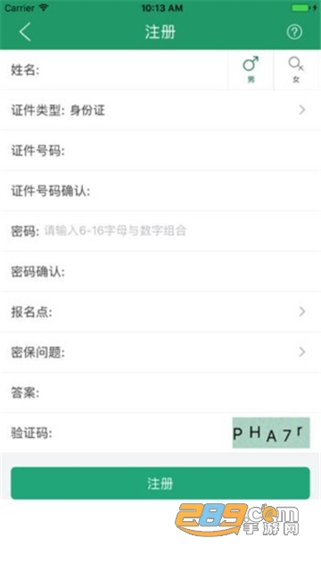 辽宁学考app官方下载最新版2024安卓版v2.7.8最新官方安卓版