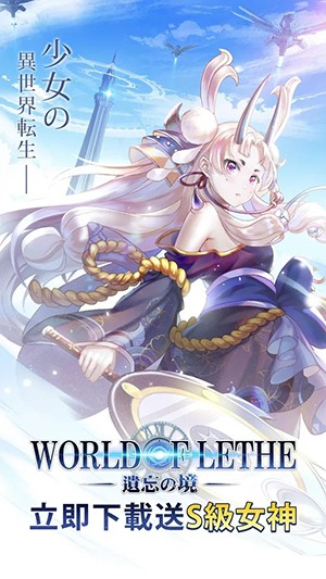 遗忘之境app