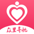 众里寻她交友平台v1.1.0安卓版