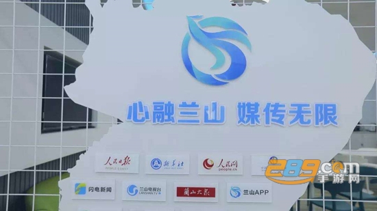 陵城融媒手机客户端App官方版