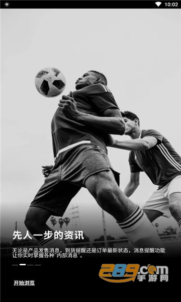 adidas CN staging安卓版2022最新版v3.19最新版