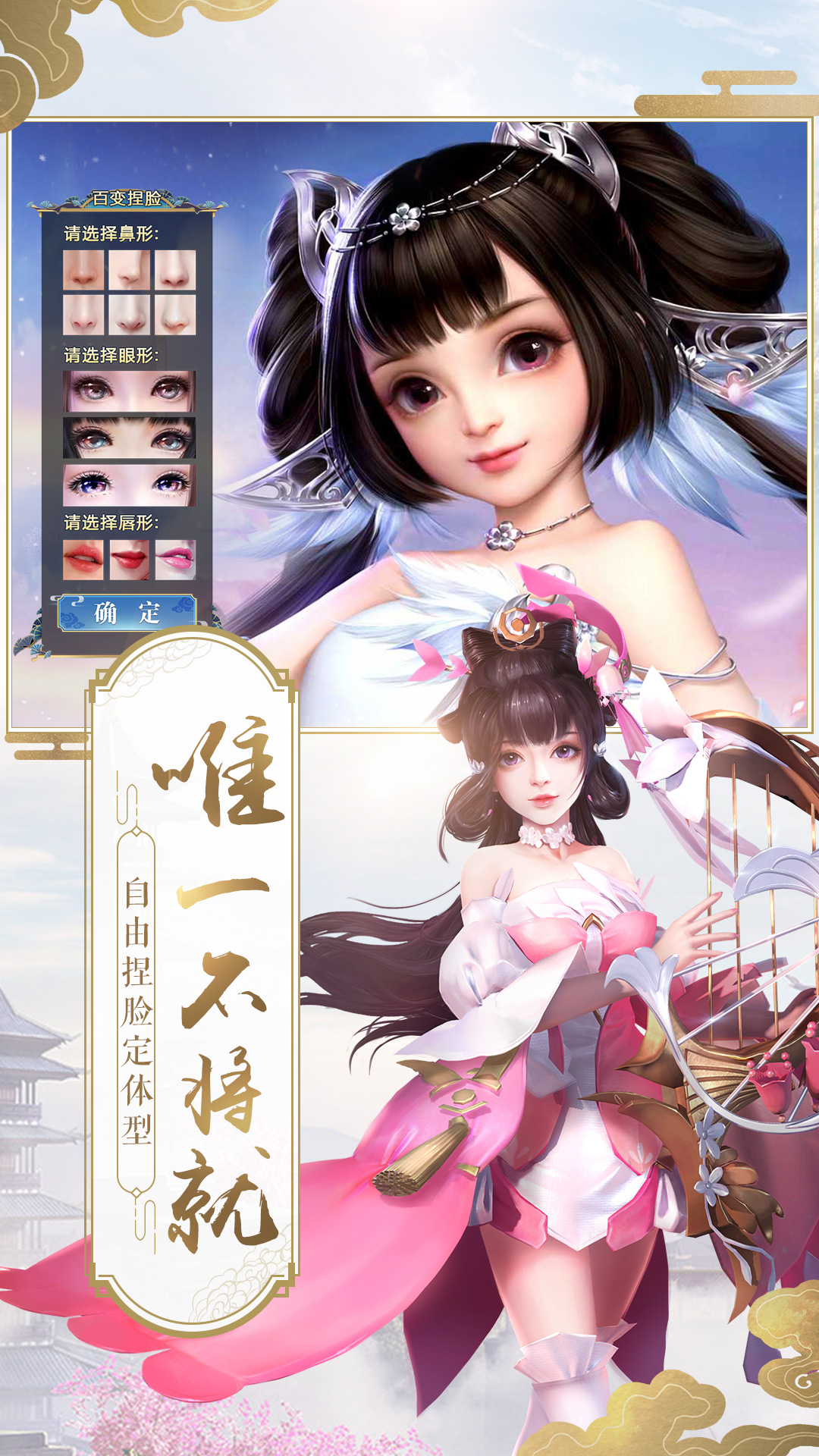 龙武手游app