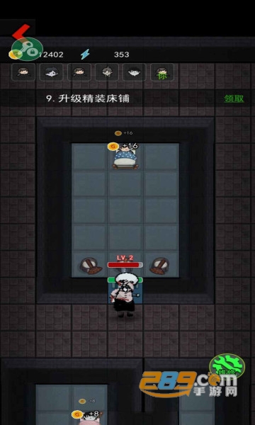 猛鬼宿舍(躺平发育)加强版2022破解版v2.4.0最新版