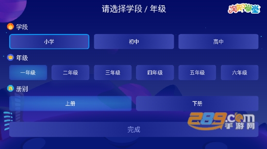 淘知学堂app下载手机版v1.0.0安卓版