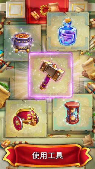 Jewels of RomeAPP