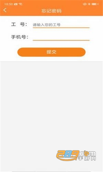华能e学app官方下载最新版本v7.4.2安卓最新版
