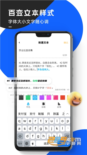 念念提词器appv1.0.0