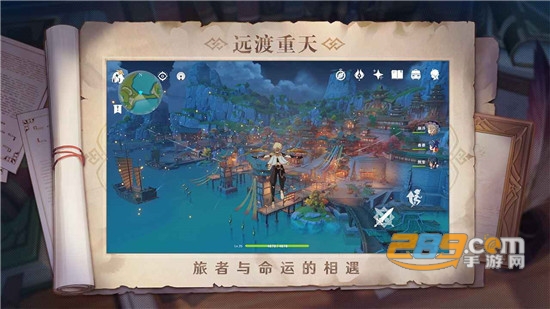 原神内存缩小版2026精简版最新安卓版v6.5.0