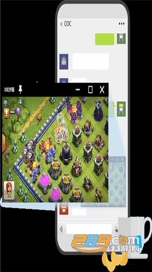 X8 Sandbox(X8沙箱)v0.7.6.4.15安卓版