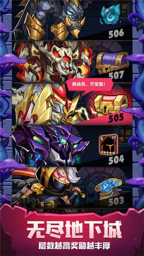 黎明奇兵APP