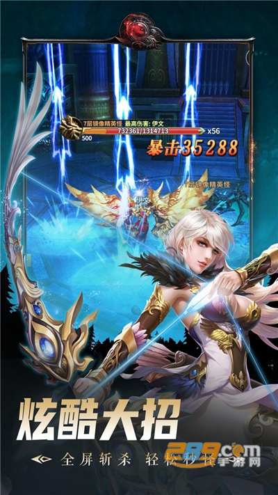 出战追击手游官方版v1.0.3安卓版