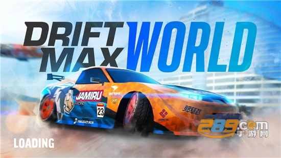 极限漂移世界Drift Max World