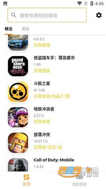 moddroid app安卓免费版2022最新版v2.7.12安卓版