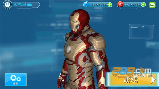 钢铁侠3(Iron Man 3)无限金币汉化版