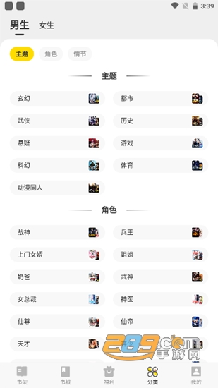 七读免费小说看小说赢现金v4.8.4安卓版