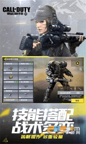 使命召唤先游云游戏下载2022官方最新版v4.1.0.1052103安卓版