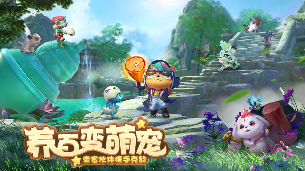 神雕侠侣2手游app