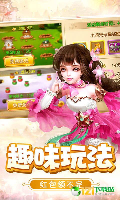 梦幻少侠BT版app