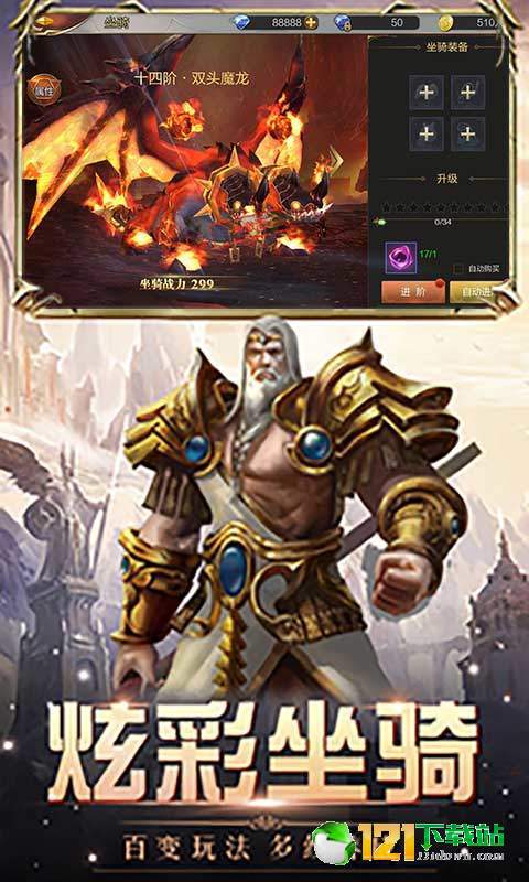 九州之城app