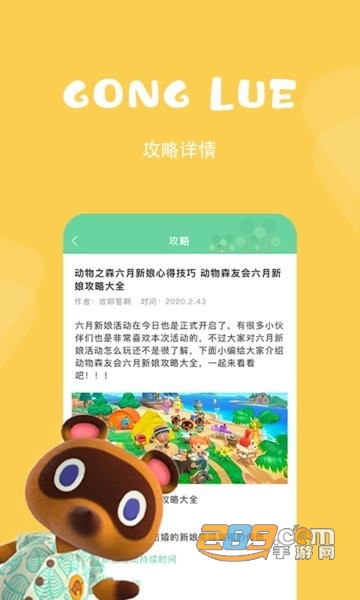 森友助手app下载2022最新版v1.0