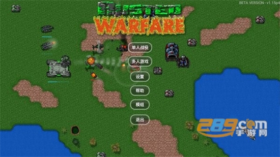 铁锈战争魔改版2022最新版(Rusted Warfare)v1.0安卓先行版