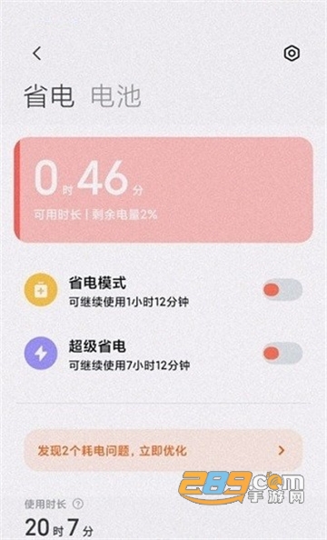 oppo欢太移动服务安装包2026最新版v2.2.15安卓版