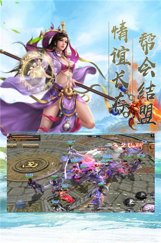 魔界契约OLapp