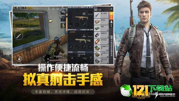和平精英大鸡腿最新透视助手APP