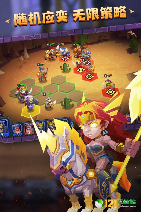 斗兽自走棋app