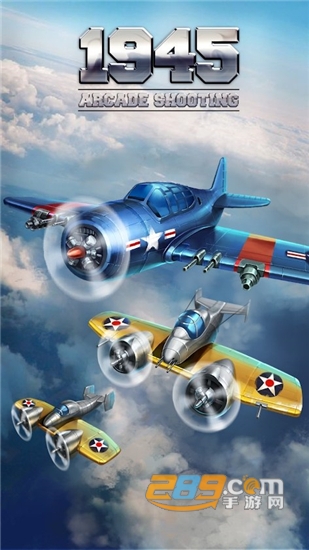 街机射击1945(1945 Air Force)无限金币钻石破解版v9.30安卓版