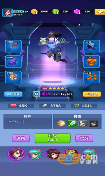 主公救我三国英雄传免广告修改版v1.2.8安卓版