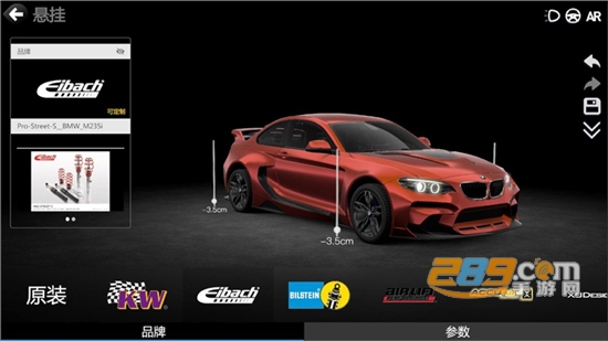 car++游戏手机版中文完整免费版v3.0.1801最新版