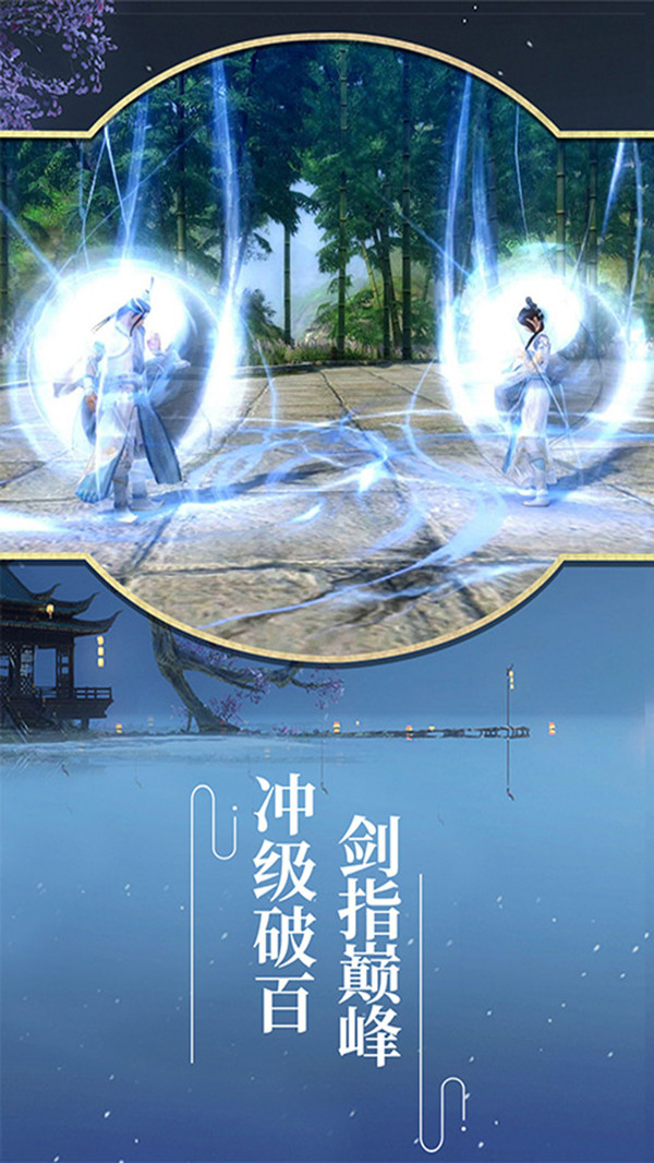 仙之缘app