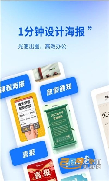懒设计手机版v1.0.11.15