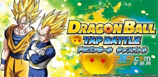 龙珠掌上战斗最新版100人物中文版(tap battle)v1.0汉化版