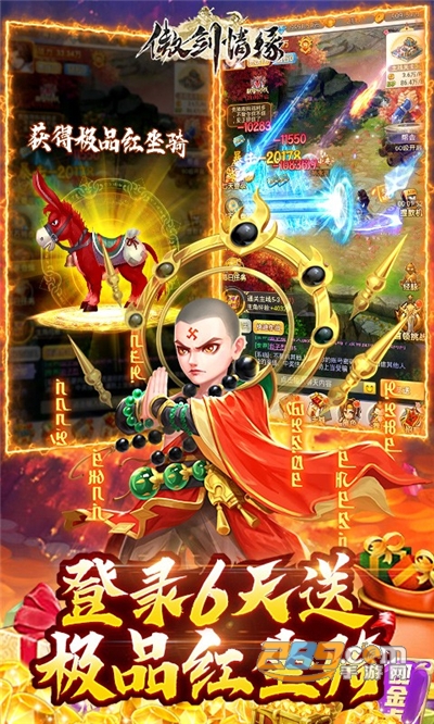 傲剑情缘福利版送1亿钻石v1.0.0安卓版