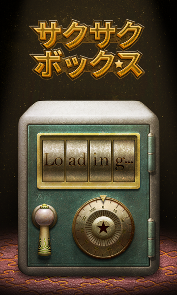 打开箱子app