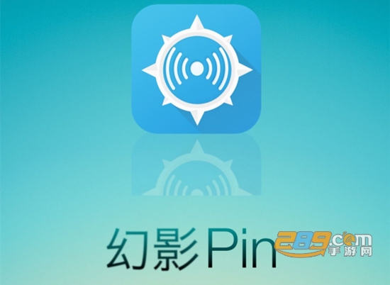 幻影pin闪退修复版安卓手机版