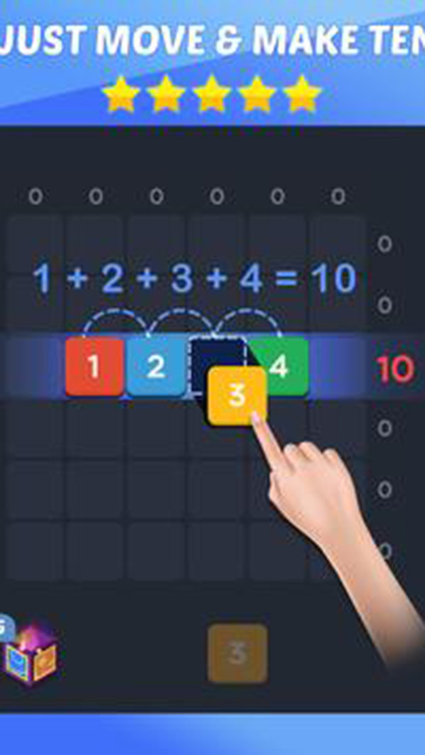 做10连接数字拼图APP