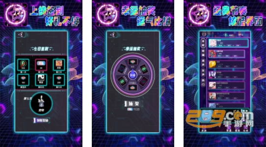 音跃大师手机版