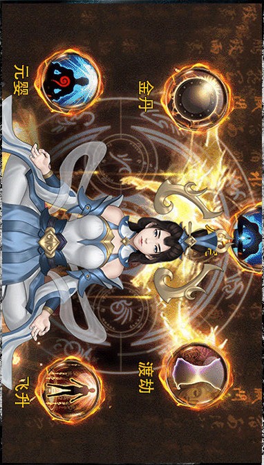 武侠问缘app