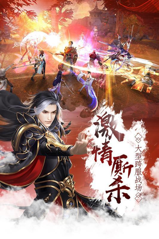 缥缈仙踪app