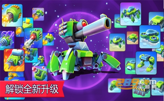 坦克大作战3D版v2.0.0