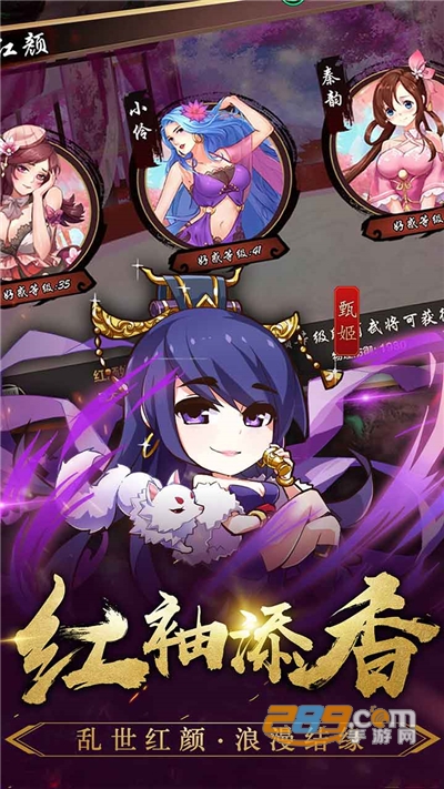 三国英雄传奇登录送百抽福利v1.0.0安卓版