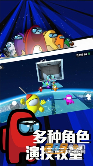 宇宙小怪兽v1.0.0安卓版