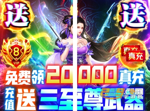 剑客下山福利版送2万红包
