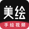美绘手绘视频永久会员版v9.9.9安卓版