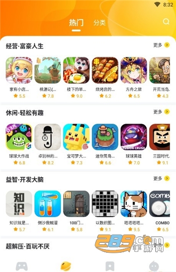 566游戏盒子v1.0.0安卓版