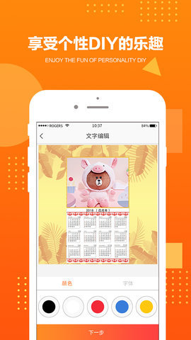 千图美app