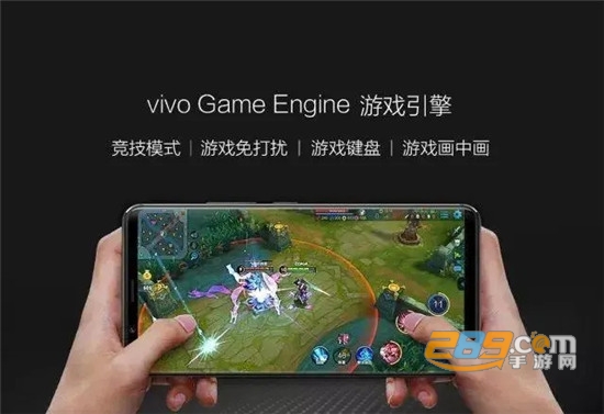 vivo游戏扩展引擎apk最新版